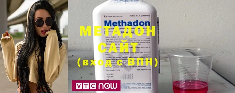 Метадон methadone  купить наркоту  сайты даркнета телеграм  Струнино 