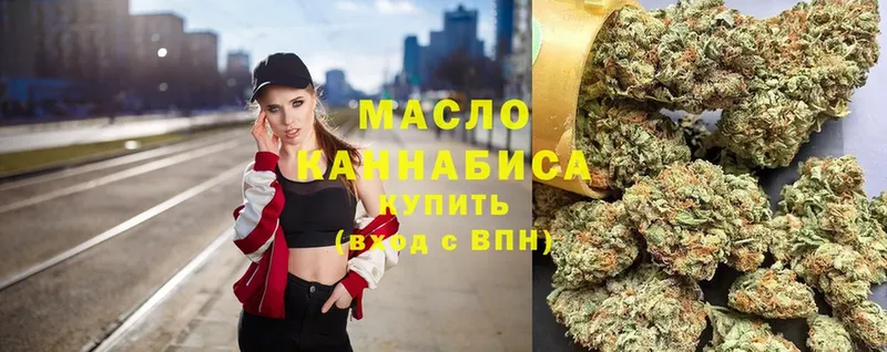 Дистиллят ТГК THC oil  Струнино 